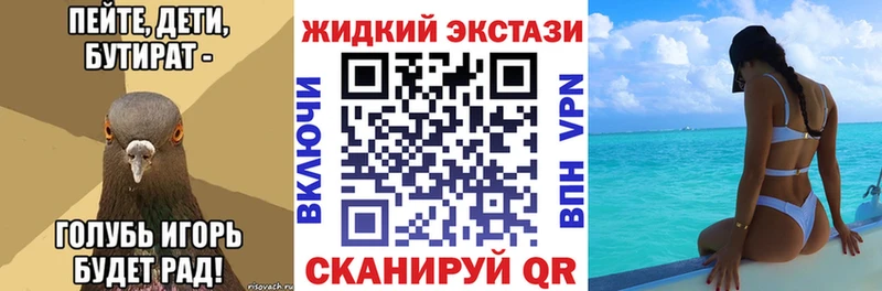 Купить где  Чудово  Бутират вода 