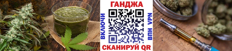 Купить  Чудово  Cannafood марихуана 
