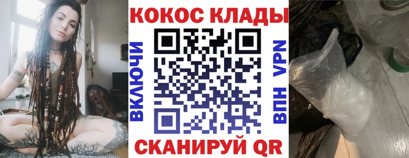 COCAIN 98%  Купить где  Чудово 