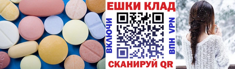 ЭКСТАЗИ mix  Купить  Чудово 