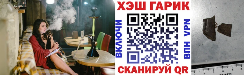 Купить где  Чудово  Гашиш hashish 