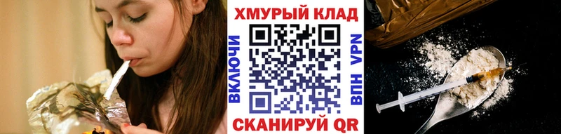 ГЕРОИН Афган  Купить  Чудово 