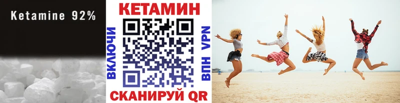 Купить где  Чудово  Кетамин VHQ 