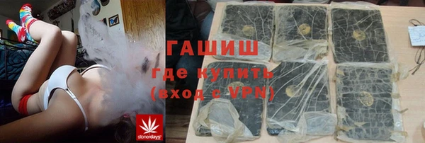 первитин Верея