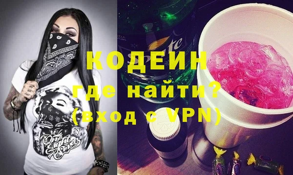 первитин Верея