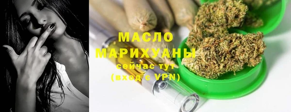 тгк Верхний Тагил