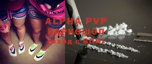 тгк Верхний Тагил