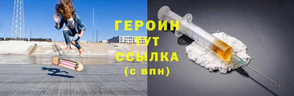 тгк Верхний Тагил