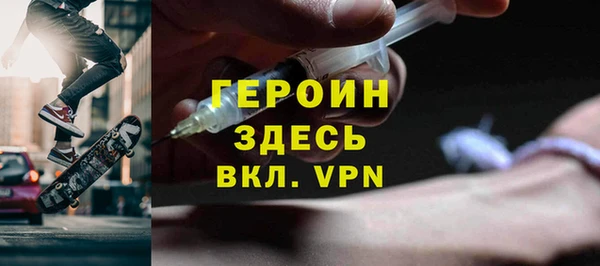 первитин Верея