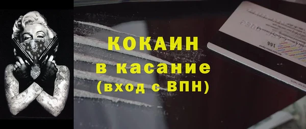 тгк Верхний Тагил
