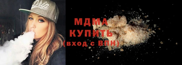 первитин Верея