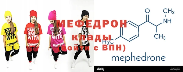 первитин Верея