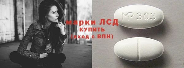 тгк Верхний Тагил