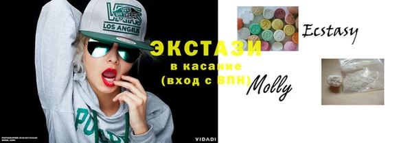 тгк Верхний Тагил
