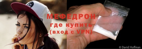 первитин Верея