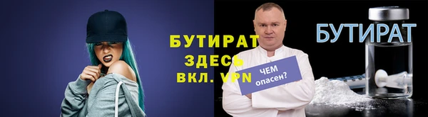 тгк Верхний Тагил