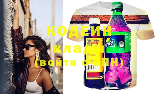 тгк Верхний Тагил