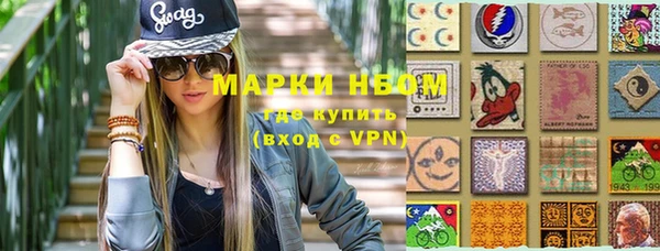 первитин Верея
