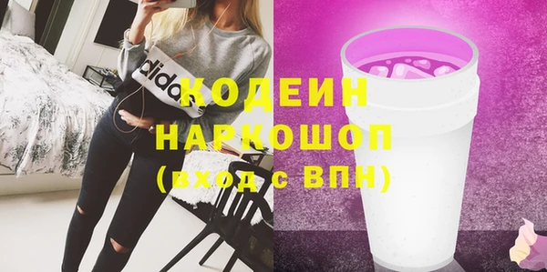 наркотики Верхнеуральск