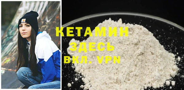 первитин Верея