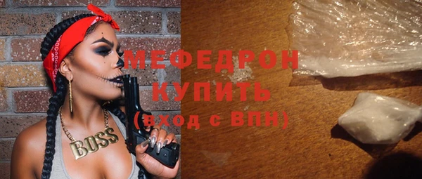 первитин Верея