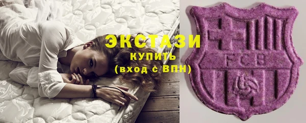 первитин Верея