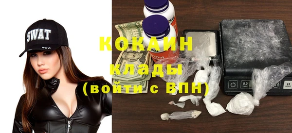 тгк Верхний Тагил