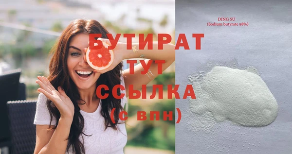 первитин Верея