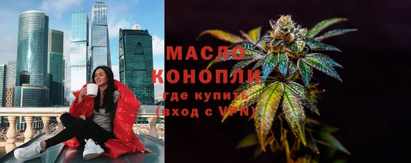 первитин Верея