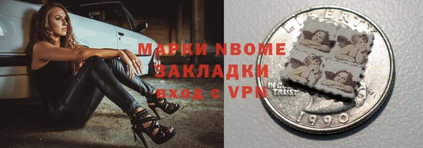 тгк Верхний Тагил