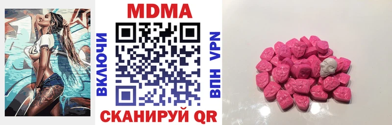 MDMA молли  Купить закладки  Чудово 