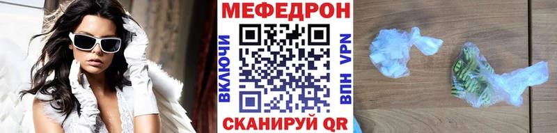 Мефедрон VHQ  Купить закладки  Чудово 