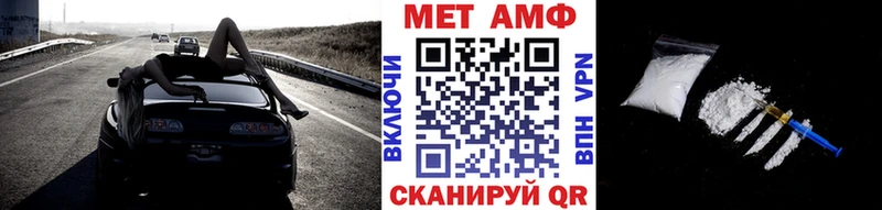 Купить  Чудово  Метамфетамин винт 