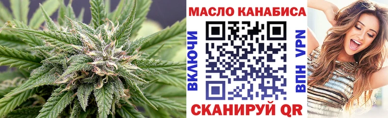 ТГК вейп с тгк  Купить  Чудово 